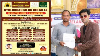 Get Ready For Hyderabad Mega Job Mela By Mannan Khan On 15th December | SACH NEWS |