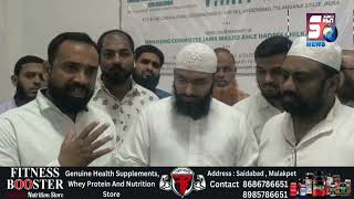 Ek Aur Masjid Ki Zameen Hui Khabza | Akhir Ho Kya Rasha Hain Shaher Mein | SACH NEWS |