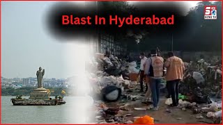 Hyderabad Mein Hua Blast | Dekhiye Kya Hua Tank Bund Mein | @SachNews