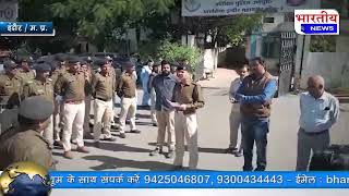 #इंदौर : पुलिस उपायुक्त श्री भदौरिया ने आमजन व पुलिस स्टाफ को सड़क सुरक्षा के नियमों की दिलाई शपथ।