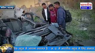 #नाशिक में सडक दुर्घटना में पांच विद्यार्थियों की मौत। #bn #mp #nashik #नासिक