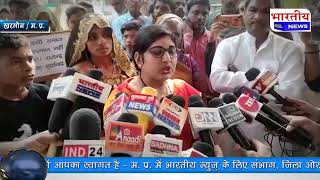 भाजपा जिलाध्यक्ष राजेंद्र सिंह राठोड़ के खिलाफ भाजपा की महिला नेता ने अभ्रद व्वहार करने का लगाया आरोप
