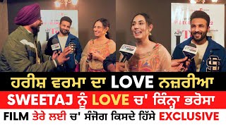 Harish Verma | Sweetaj Brar | Exclusive Interview | Tere Layi Movie | Love Or Attaraction | Reply