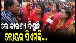 Anganwadi Workers Protests For 16 Demands In Lower PMG | PPL Odia | Bhubaneswar