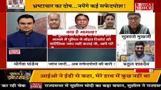 #PuchtaHaiJharkhand: मंत्री आलमगीर आलम के बयान पर क्या कहा मासस नेता ने सुनिए।