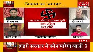 #UttarPradesh: समाजवादी पार्टी ने किया यूपी का विकास ?