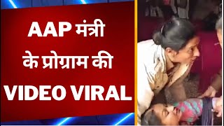 #punjabNews : aap minister Baljit kaur program viral video - Tv24 Punjab news