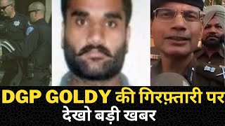 DGP Punjab gaurav yadav on goldy brar - Tv24 Punjab News