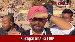 Sukhpal khaira at latifpura Jalandhar demolition drive - Tv24 Punjab News