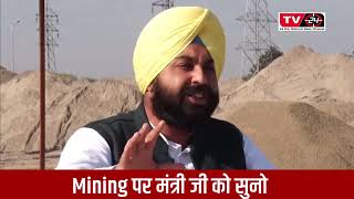 bhagwant mann govt on sand rates and mining - Tv24 Punjab News