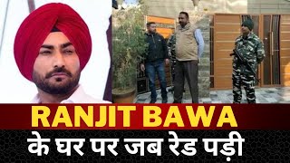ranjit bawa house and places raided by Income tax department - Tv24 punjab News