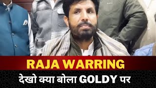 Raja warring on goldy brar and Bharat jodo yatra - Tv24 punjab News