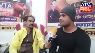 ????LIVE TV : #ATVNewsChannel स्टूडियो मे मारुफ सैफी नॉर्थ इंडिया मिस्टर यूपी बॉडी बिल्डर से खास बातचीत