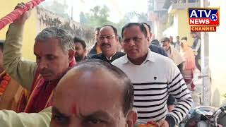 ????LIVE TV #सहारनपुर सिद्ध पीठ मां बगलामुखी मंदिर निर्माण हेतु ध्वज स्थापना समारोह पूर्वी बाजार सरसावा