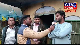 ????TV LIVE : अमरोहा नगर पालिका परिषद चुनाव को लेकर जनता की राय #ATVNEWS संवाददाता योगेंद्र सिंह के साथ