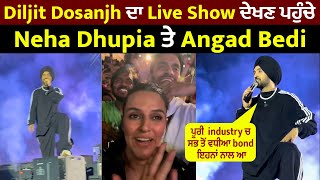 Diljit Dosanjh ਦਾ Live Show ਦੇਖਣ ਪਹੁੰਚੇ Neha Dhupia ਤੇ Angad Bedi