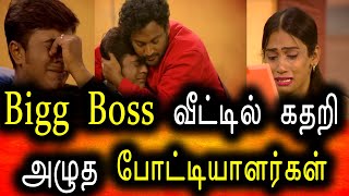 Bigg Boss Tamil Season 6 | 21st December 2022 | Promo 3 | Day 73 | Episode 74 | Vijay Television