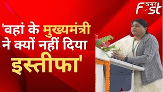 JDU मंत्री लेसी सिंह का BJP पर पलटवार, बीजेपी शासित राज्यों में हो रही जहरीली शराब से लोगों की मौत
