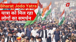 Alwar: Congress की Bharat Jodo Yatra को मिल रहा लोगों का समर्थन | Rahul Gandhi