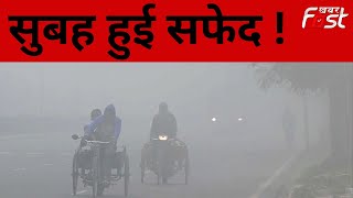 Weather Update- दिल्ली-NCR से लेकर UP तक IMD का अलर्ट, कई जगह रहेगा घना कोहरा