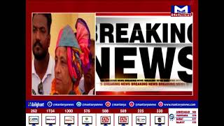 Gandhinagar : ત્રણ અપક્ષ ધારાસભ્યોનો ભાજપ સરકારને ટેકો જાહેર કર્યો | MantavyaNews
