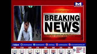 છોટાઉદેપુર : ST બસમાં ફરજ બજાવતી કંડકટરની કરાઈ હત્યા | MantavyaNews