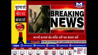 શેરબજારમાં કોરોનાની અસર | MantavyaNews