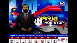 Gujarat Non Stop 22/12/2022 | MantavyaNews