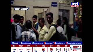 TAPI : સોનગઢ ડેપોમાં બસોની અછત | MantavyaNews
