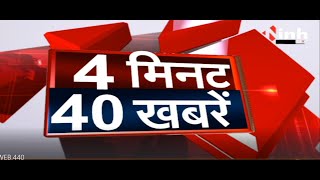 Congress अध्यक्ष के साथ PM Modi का Lunch | 4मिनट-40 बड़ी खबरें | Today News | Top News | Latest News