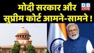 Modi Sarkar और Supreme Court आमने-सामने ! Collegium में बदलाव पर अड़ी है Modi Sarkar ! Kiren Rijiju