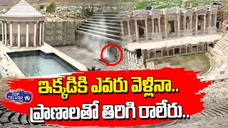 Gates Of Hell Temple Real Facts | Mystery temples in Telugu | Latest Facts in Telugu | Top Telugu TV
