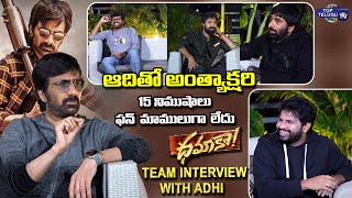 Dhamaka Movie Team Interview | Dhamaka Team Funny Interview with Aadi | Raviteja | Top Telugu TV