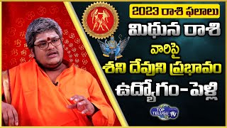 మిథున రాశి ఫలాలు 2023 | Lakshmikanth Sharma | 2023 Horoscope | Mithuna Rashi 2023 | Top Telugu TV