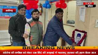 Aligarh : सेंट्रल बैंक ऑफ इंडिया शाखा पर मनाया गया 112 वां स्थापना दिवस