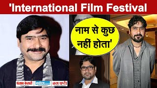 Film Festivals में किस चीज़ पर होता है सबसे ज़्यादा Focus, Yashpal Sharma ने बताई इसकी पूरी सचाई