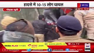 Noida (UP) News | हादसे में 10 -15 लोग घायल, बस और कंटेनर के बीच टक्क्रर | JAN TV