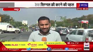 Jaipur के JLN Marg स्थित OTS चौराहे पर बनेगा शहर का पहला स्टील केबल ओवरब्रिज, जाम फ्री होगी सड़कें