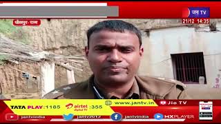 Dholpur murder News | पुजारी की धारदार हथियार से नृशंस हत्या, पुलिस कर रही बदमाशों की तलाश | JAN TV