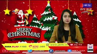 Mount Abu (Raj) News | शरद महोत्सव की हो रही तैयारियां, क्रिसमस का उल्लास पर्यटकों की उमड़ी भीड़