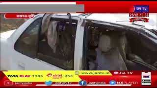 Lucknow News | तेज रफ्तार कार बेकाबू होकर नाले में गिरी, चार दोस्तों की मौत...एक की हालत गंभीर