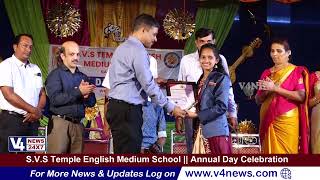S.V.S Temple English Medium School || Annual Day Celebration