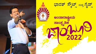 Vijay Prakash - International Cultural Jamboree  || DAY 04 || V4NEWS LIVE