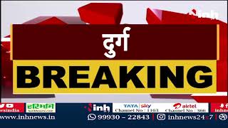Governor Anusuiya Uikey in Durg | BIT Alumni Meet | Chhattisgarh News | Latest news | Breaking News