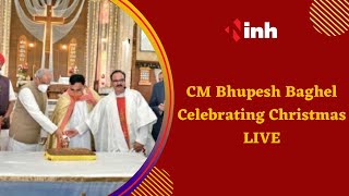LIVE : CM Bhupesh Baghel Christmas पर St Paul's Cathedral के कार्यक्रम में हुए शामिल | Chhattisgarh