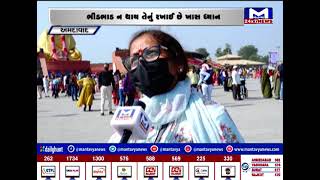 Ahmedabad : શતાબ્દી મહોત્સવમાં  હરિભક્તો કરે છે નિયમોનું પાલન | MantavyaNews