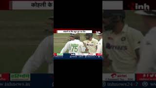 IND vs BAN 2nd Test | Virat Kohli | India beat Bangladesh | India vs Bangladesh | BCCI | Cricket