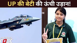 UP की बेटी Sania Mirza बनेगी Fighter Pilot, NDA की परीक्षा पास कर बढ़ाया पिता का मान | Mirzapur