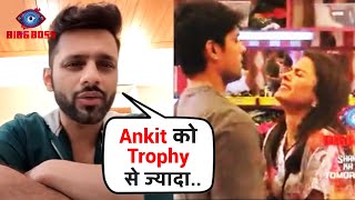Bigg Boss 16 | Ankit Ko Trophy Nahi.. Rahul Vaidya Reaction On Ankit Gupta & Priyanka