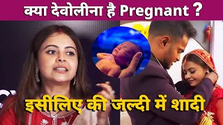 Kya Devoleena Hai Pregnant... Isliye Ki Shahnawaz Se Shaadi ? Janiye Devoleena Ka Reaction